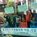 컴퓨터마을 매일일보
