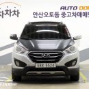 대박자동차배터리밧데리출장경기시흥신 | 2011년형식 현대 투싼iX 4WD VGT LMX20 은회색 중고차 소개드립니다!우미카는 중간마진을 뺀 소비자...