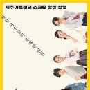 영상으로 만나는 여자만세 이미지