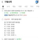 구월상회