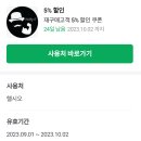 가성비 좋은 단백질 헬시오 머슬헬퍼 딸기맛