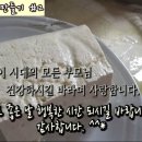 가마솥손두부 - 동두천시 | 가마솥손두부