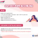 미(美)헤어아트 이미지