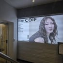 쁘띠헤어샵 이미지