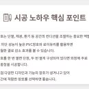 공간창호 이미지