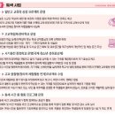 황간고등학교 | (일반고) 황간고등학교 2026 신입생 입학안내, 학교안내