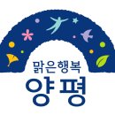 양평군청 본관1층 이미지