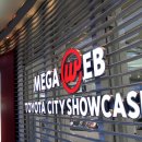 메가웹스테이션 이미지