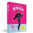 다연에너지 이미지