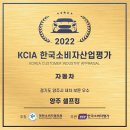 셀프킹 | 양주세차장 / 셀프킹 셀프세차장 / 위치가격주차영업시간