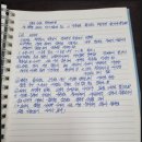 수경국어교습소 | 대치동 중고등국어 전문 수경국어교습소 학생 맞춤형 국어 교육 후기