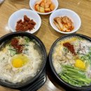 삼백집 역삼역점 이미지