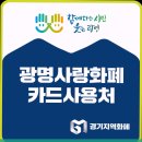 실로암 안경백화점 이미지