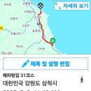 동막3리마을회관 이미지