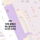 팜엑스약국 이미지