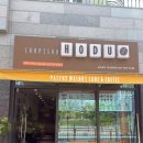 동화속어린이집 | [아산 탕정 맛집] 숲속호두 아산탕정점 내돈내산 후기! 어린이집 답례품 유치원간식