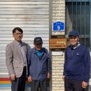 읍내1통마을회관 이미지