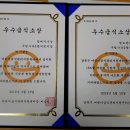 구립 수유2동어린이집 이미지