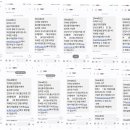 희나리분 원수를 사랑하라고요 이미지