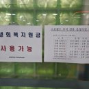 월드컵스파랜드２４ | 마포구 추석연휴(2025년 10월7일~9일) 공휴일, 일요일 자유수영 가능한 월드컵스파랜드24, 자유수영 후기!!