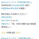 해리정육식당 이미지