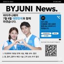 바이주니헤어순천신대 | 일상) 순천 신대지구 미용실 슬릭펌 ‘바이주니헤어 순천신대6호점’ 후기