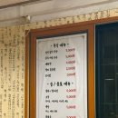 설가네촌돼지 | 신길 보라매 맛집 설가네 촌돼지