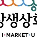 소원상회