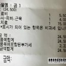 열린24시동물병원 이미지