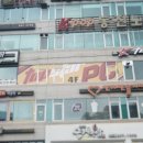 탑스타울산점 이미지