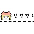보람유통 - 양산시 목화로 84 | 보람유통