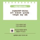 이영진행정사사무소 이미지