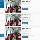 제이제이트레블 이미지