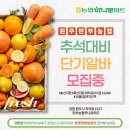 원주축산농협하나로마트