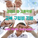 2018 광명동굴 스페셜 콘서트 | 2018년 2월 4주 경기 남부 소식 과천시 광명시 광주시 부천시 성남시 시흥시 안산시 안양시 의왕시 하남시