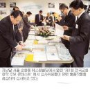(주) 리소코리아