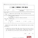 서울에코내과의원 이미지