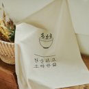 라이크패브릭