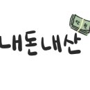 익산농협 하나로마트 평화점 이미지
