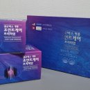 셀엠에스엠 이미지