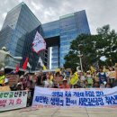 새만금수석