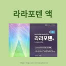 푸른숲약국 - 북구 임방울대로1041번길 3 | 푸른숲약국
