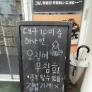 대호세탁소 네이버블로그
