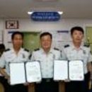 유등지구대 이미지