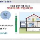 (유)다카포기술연구원