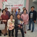 행복한어르신복지관 이미지