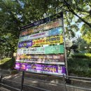 지산에덴어린이공원 이미지