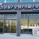 귀요미애견샵