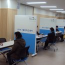 구인구직센터 이미지