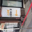 [솔직리뷰] 대전 오류동 떡집에서 줄서서 먹는 특이한 소금빵 맛집 &#39;광덕떡방앗간&#39;